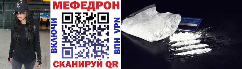 Купить закладку COCAIN  Альфа ПВП  ГАШИШ  Псилоцибиновые грибы  МЕТАМФЕТАМИН  Меф мяу мяу  Багратионовск