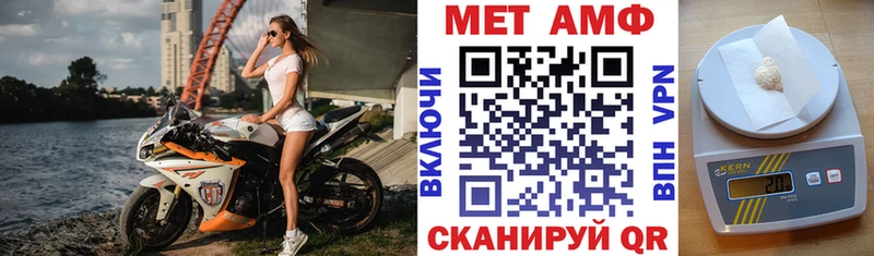 Купить  Багратионовск  АМФЕТАМИН Premium 