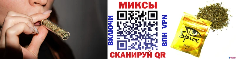 Бутират оксибутират  Купить  Багратионовск 
