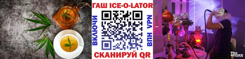 Купить где  Багратионовск  Печенье с ТГК марихуана 