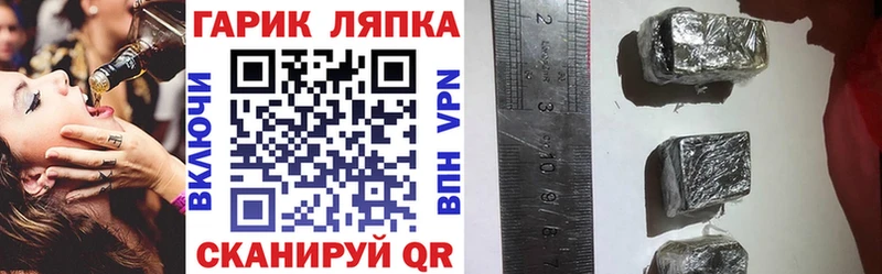 Гашиш убойный  Купить закладки  Багратионовск 