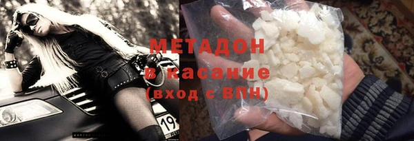 мескалин Володарск