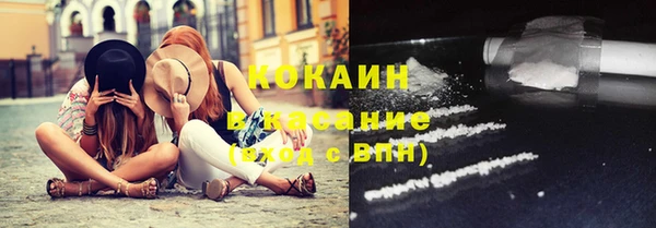 трава Волоколамск