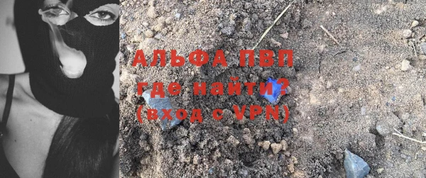 мефедрон VHQ Волосово