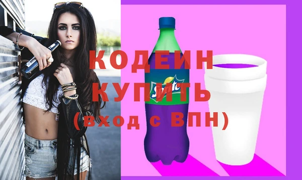 мескалин Володарск