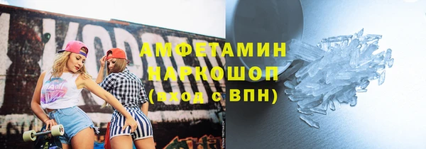 мескалин Володарск
