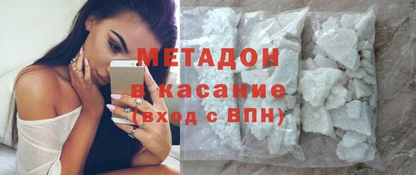 трава Волоколамск