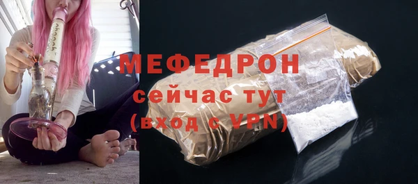 мескалин Володарск
