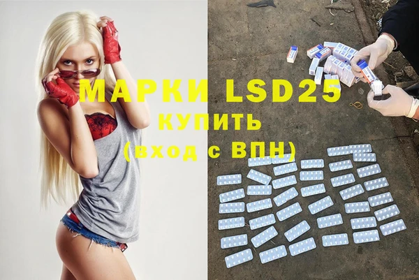мефедрон VHQ Волосово