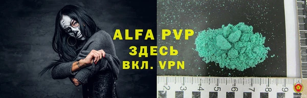 мефедрон VHQ Волосово