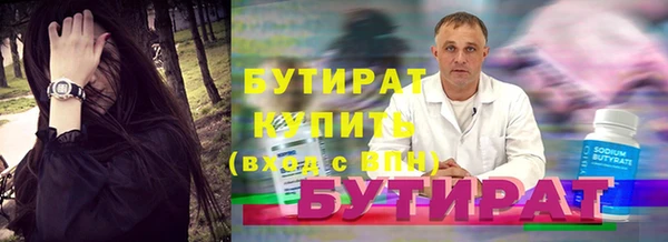 мефедрон VHQ Волосово