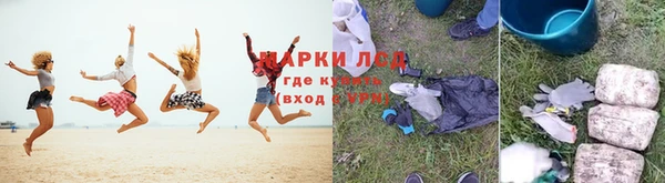 трава Волоколамск