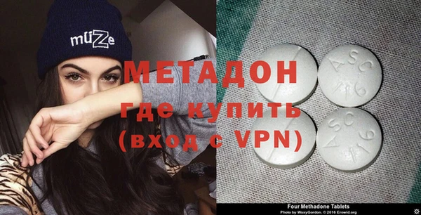 трава Волоколамск