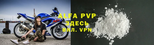 мефедрон VHQ Волосово