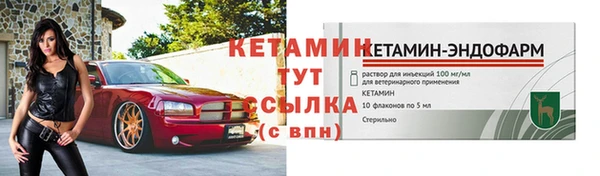 мескалин Володарск