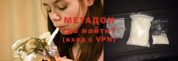 мескалин Володарск