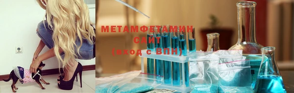 трава Волоколамск