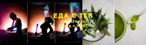 мефедрон VHQ Волосово