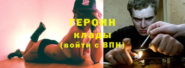 мескалин Володарск