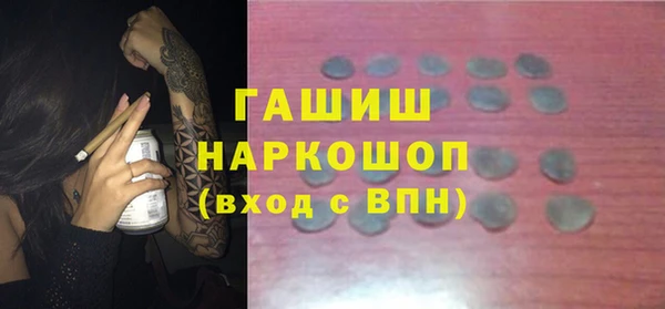трава Волоколамск