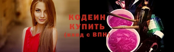 мескалин Володарск
