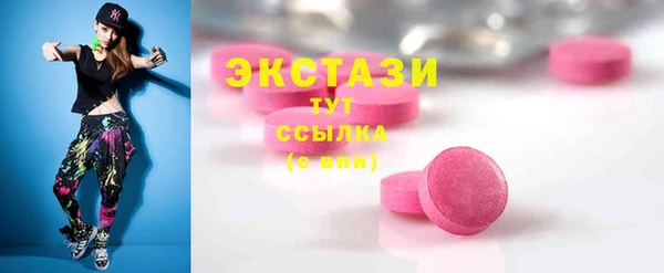 трава Волоколамск