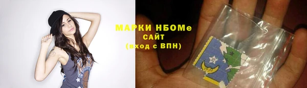 мефедрон VHQ Волосово