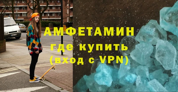 мескалин Володарск