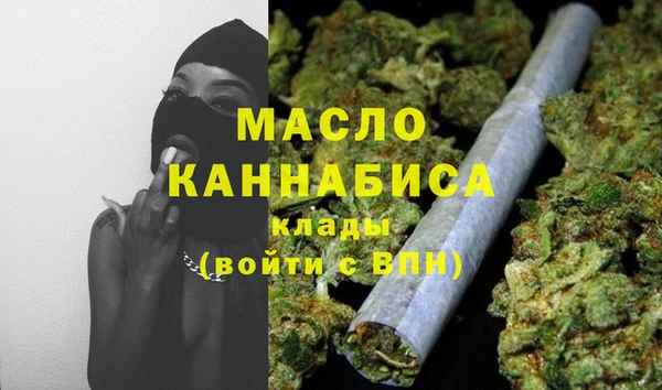 мефедрон VHQ Волосово