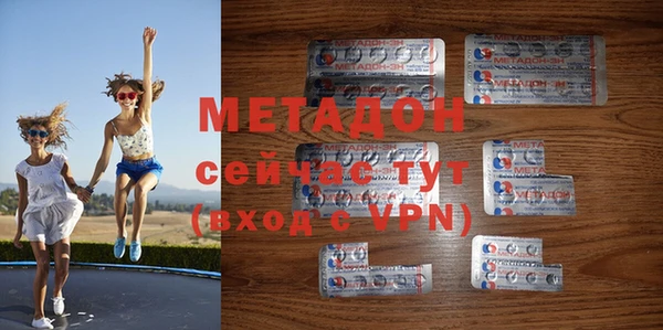 мескалин Володарск