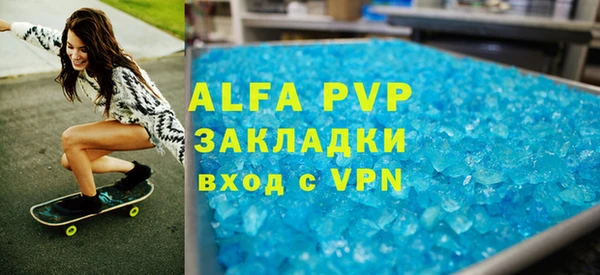 мефедрон VHQ Волосово