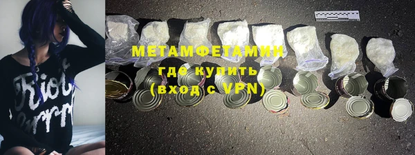 мескалин Володарск