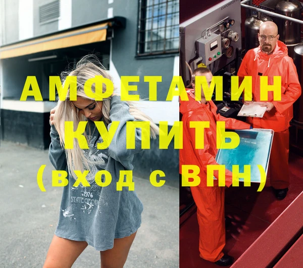 мескалин Володарск