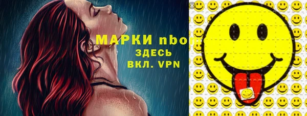 мефедрон VHQ Волосово