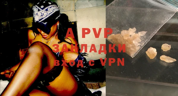 мефедрон VHQ Волосово