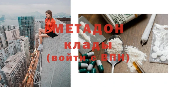 мескалин Володарск