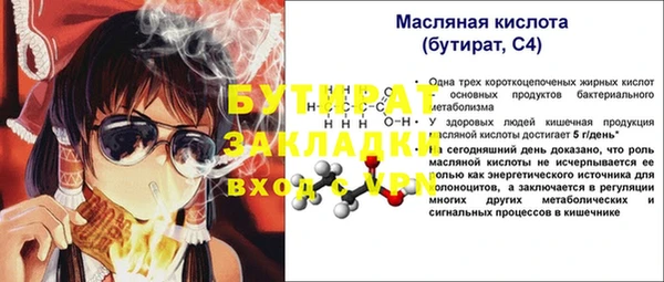 трава Волоколамск