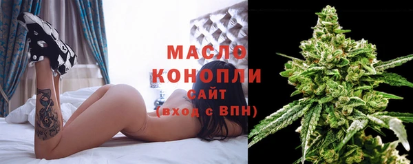 мескалин Володарск