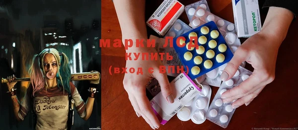 мескалин Володарск