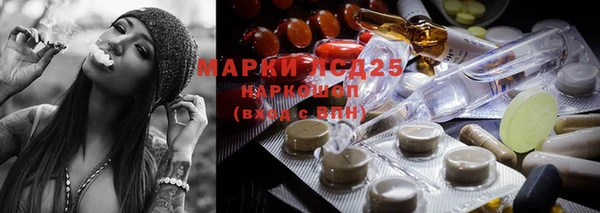 мескалин Володарск