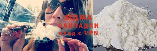 трава Волоколамск
