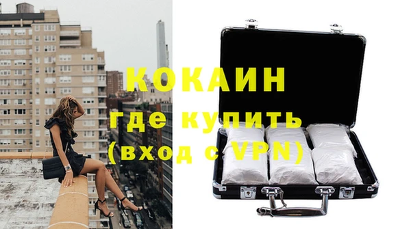 мефедрон VHQ Волосово
