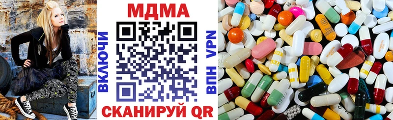 Купить  Багратионовск  MDMA кристаллы 