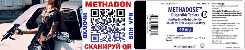 Купить где  Багратионовск  Метадон белоснежный 