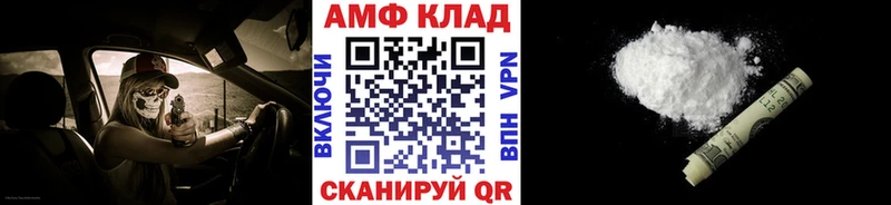 Первитин Декстрометамфетамин 99.9% Купить закладки Багратионовск