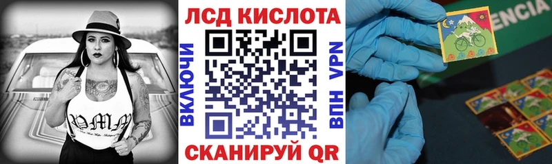 Наркотические марки 1500мкг  Купить где  Багратионовск 