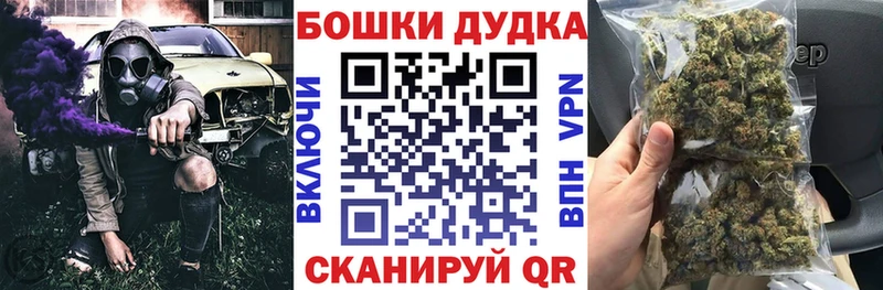 Марихуана марихуана Багратионовск